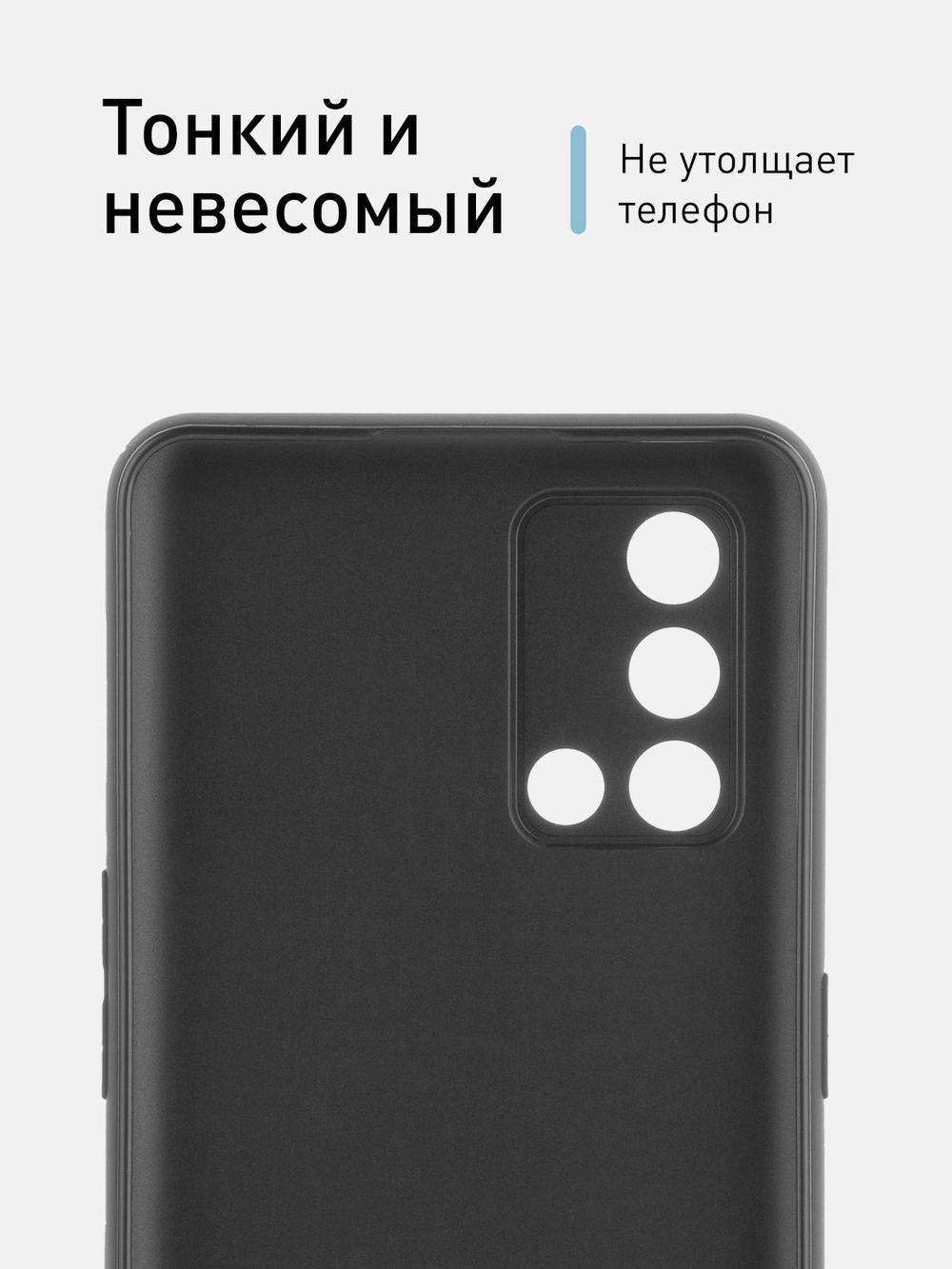 Чехол ROSCO для OPPO A74 4G оптом (арт. OPPO-A74-COLOURFUL-BLACK)