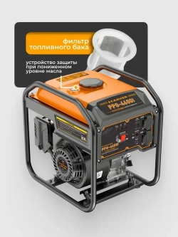 Генератор CARVER PPG -4600I инверторный (3,5/3,8 кВт, 220В, 2 розетки, USB)