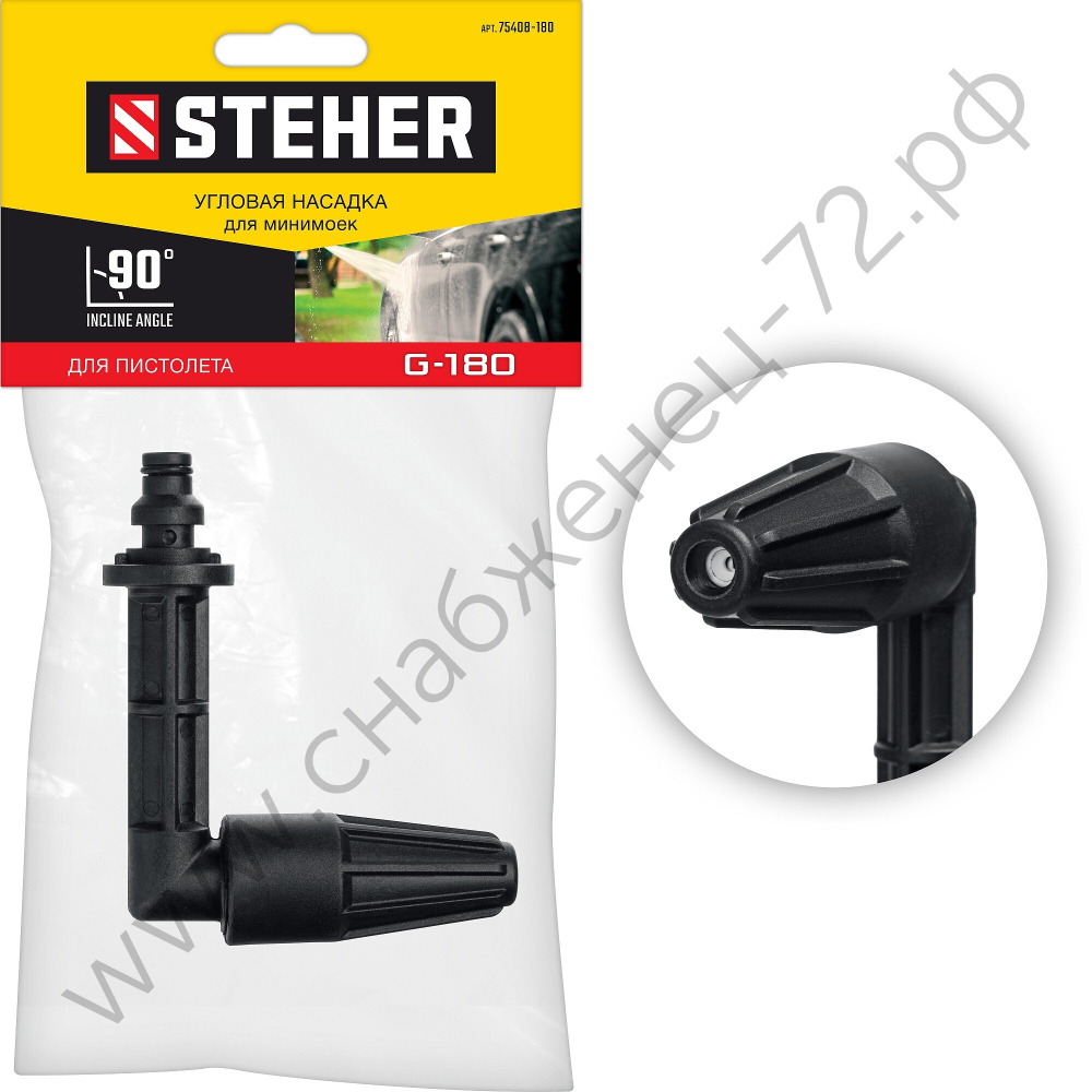 STEHER для пистолета G-180, угловая насадка (75408-180)
