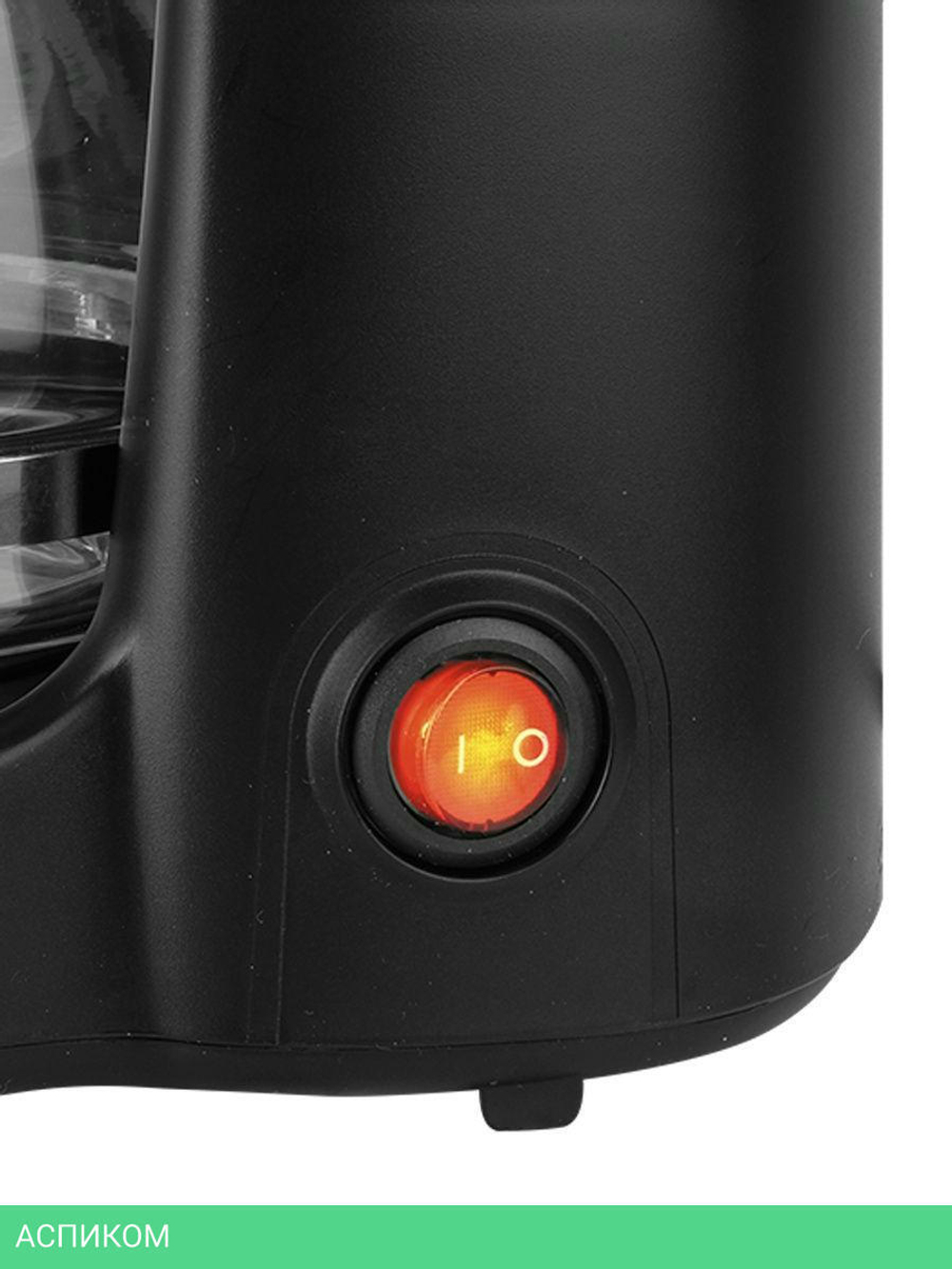 Кофеварка Vitek VT-1500