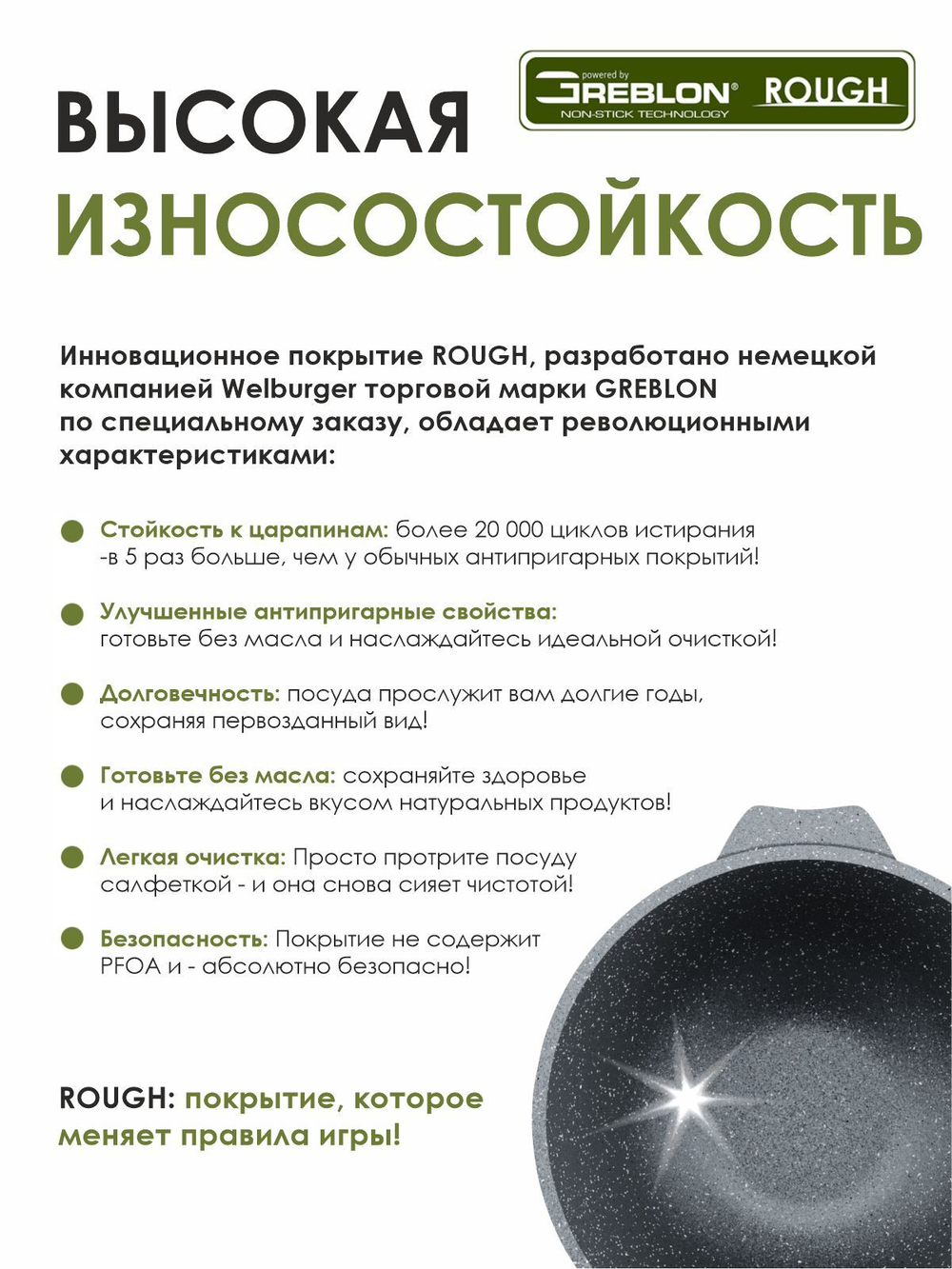 Казан для плова "Мечта" Гранит с крышкой от 4 л до 10 л