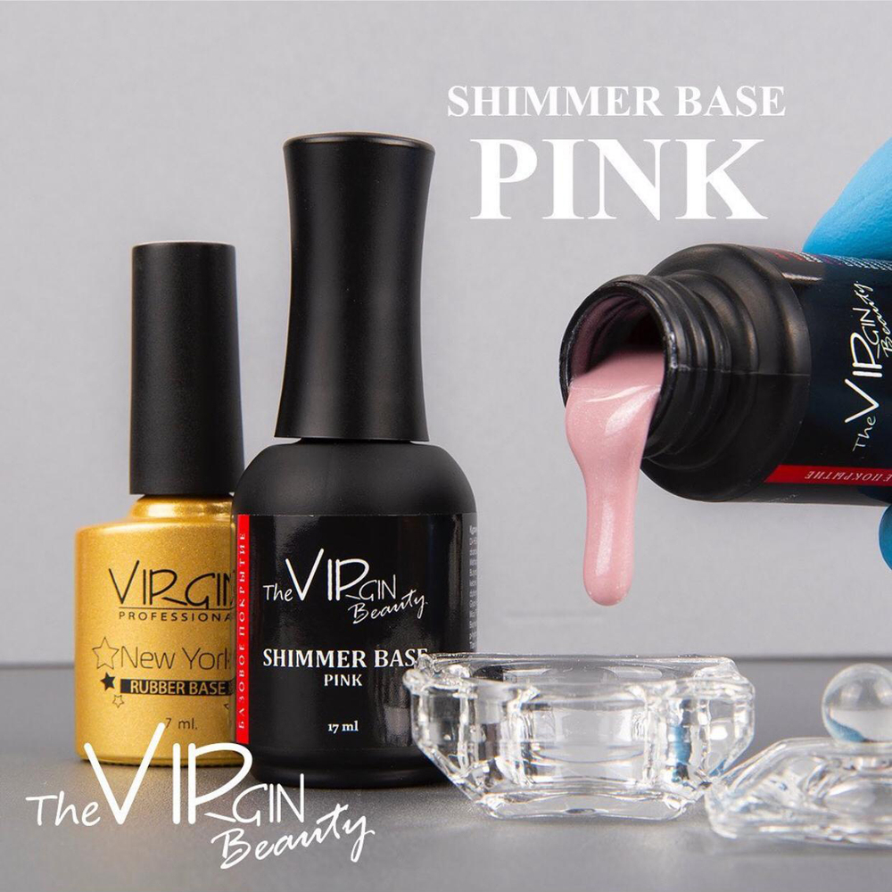 Virgin. База каучуковая с шиммером Shimmer Gummy Base Pink