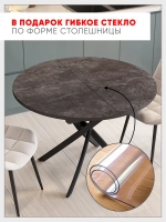 Стол кухонный раздвижной Лофт темный