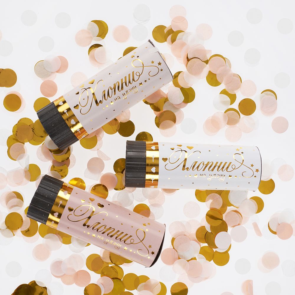 Хлопушка пружинная (4/10 см), Хлопни, Круги фольга и тишью, Розовый микс/Золото, 3 шт  Изображение2