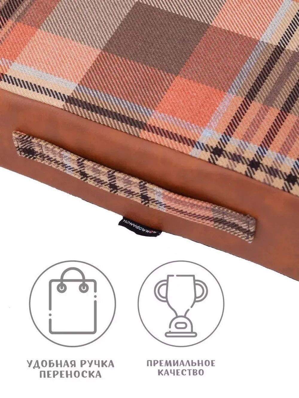 Лежак для собак ортопедический 70*50см