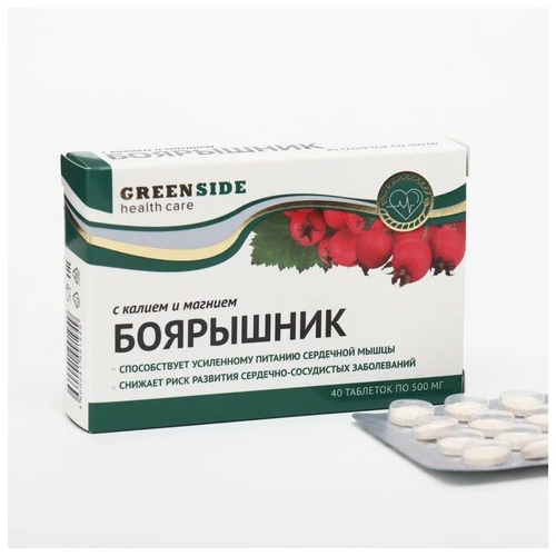 Боярышник с калием и магнием таблетки №40 Грин Сайд
