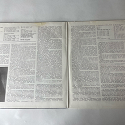 Винтажная виниловая пластинка LP Никколо Паганини, Сергей Стадлер Скрипка, Двадцать Четыре Каприса, Вариации На Тему Дж. Паизиелло (СССР 1986)