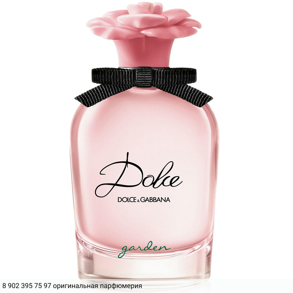 Dolce Garden