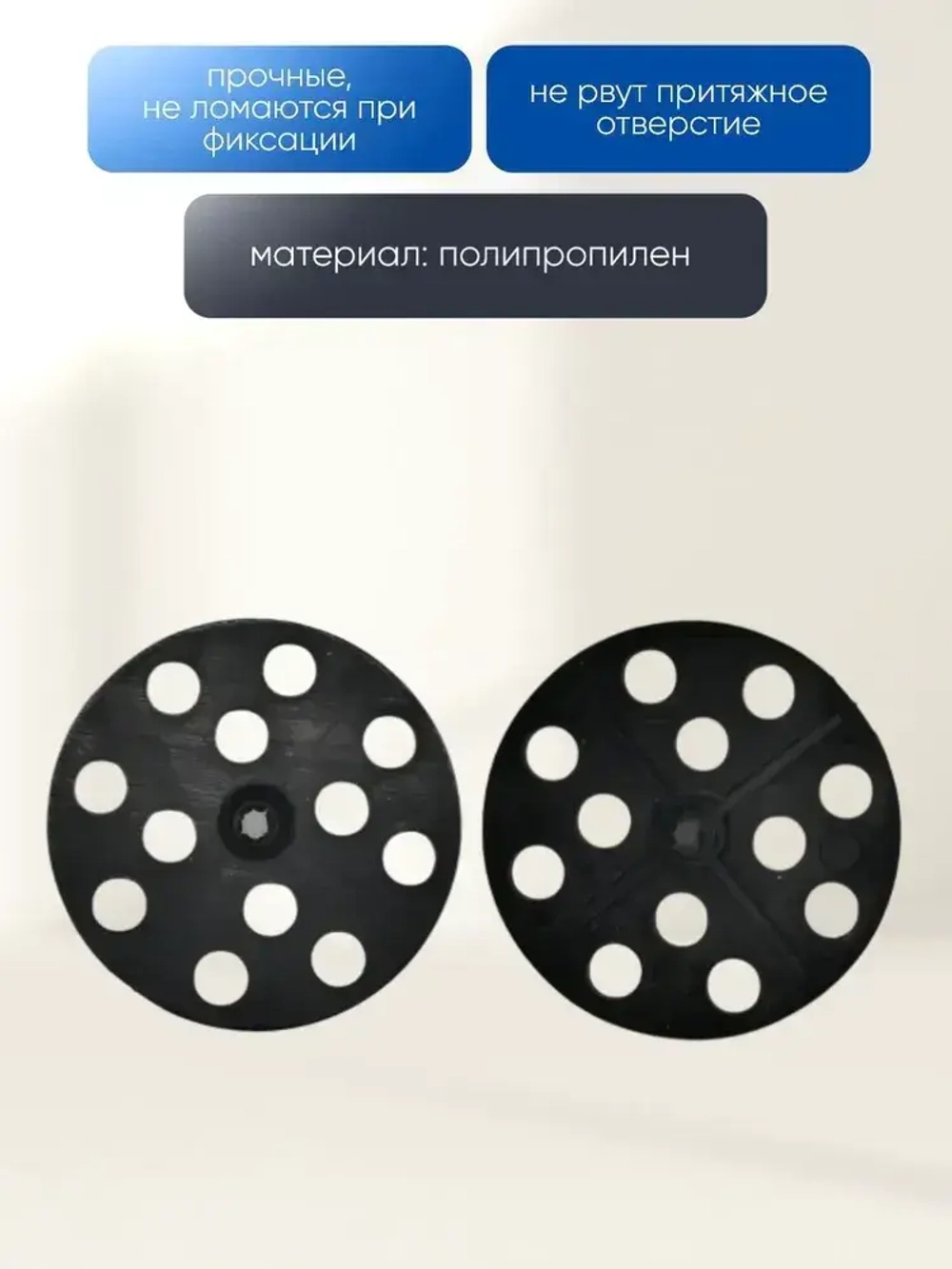 АлексГрупп Шайба Рондоль для утеплителя 60мм, 250шт