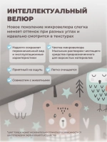 Кровать детская 160х80 с бортиком и ящиком Майло Арт