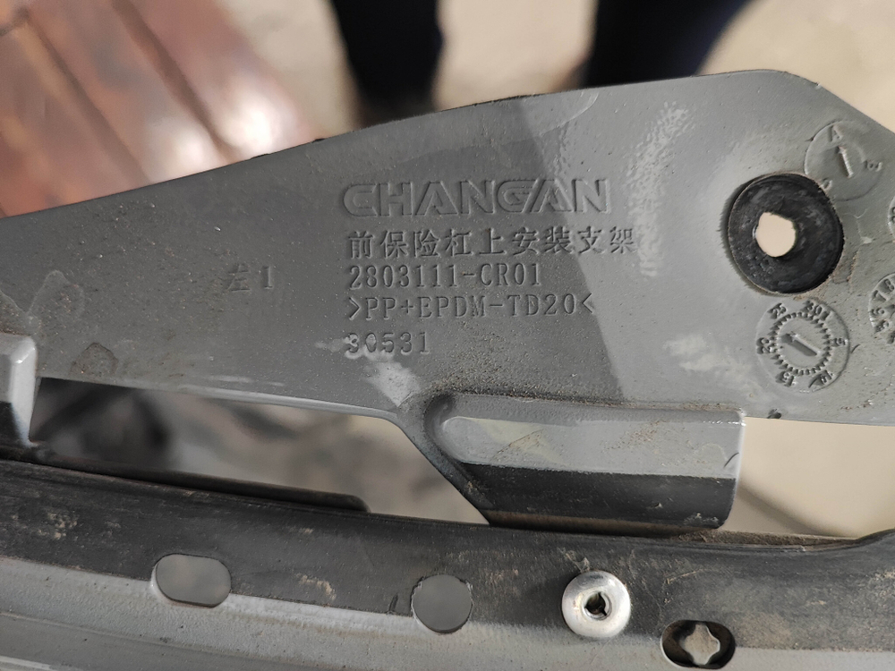 Бампер передний Changan UNI-K 20-нв Б/У Оригинал CD569F2713011400AA