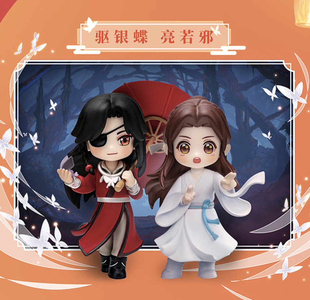 Рандомная Фигурка Blind Box Благословение небожителей