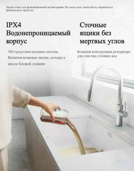 Беспроводной пылесос Dyson Wash G 1