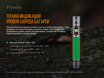 Фонарь Fenix LD32 UVC