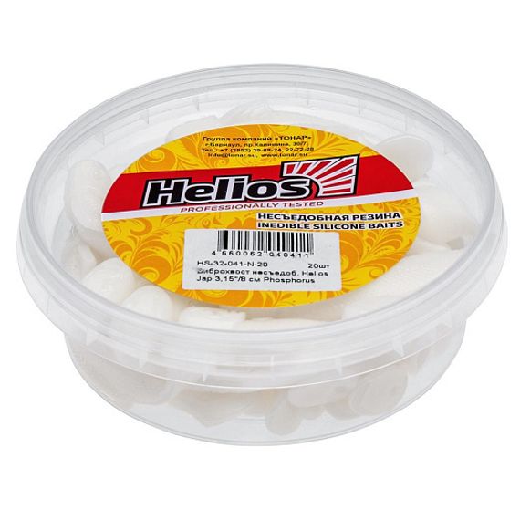 Виброхвост несъедоб. Jap 3,15&#39;/8 см Phosphorus 20шт. (HS-32-041-N-20) Helios
