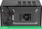 Микроволновая печь StarWind SMW3420 черный