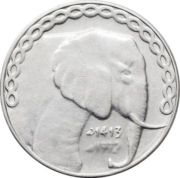 5 динаров 1992-2019 Алжир