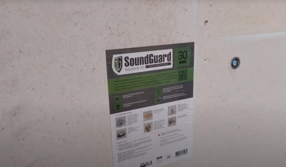 SoundGuard Gipslock Гипслок 30