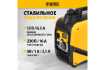 Генератор инверторный Denzel GS-2200iS