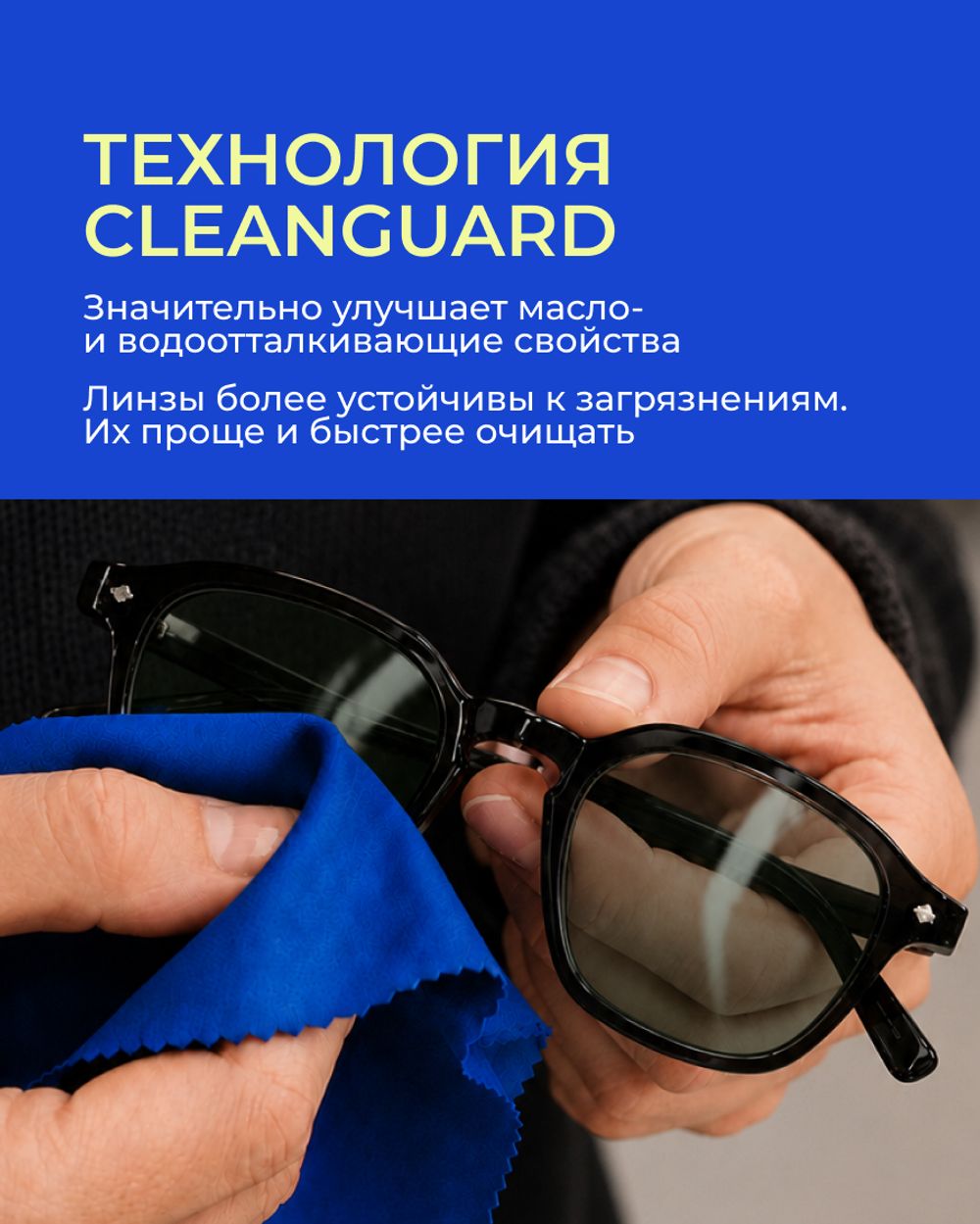 Фотохромная офисная линза Zeiss RX Officelens Plus BG DV Plus Platinum UV 1.67 Pioneer