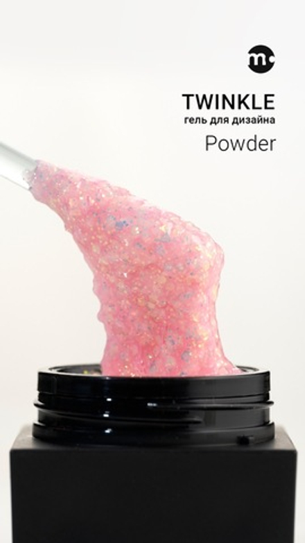 Гель Monami Twinkle Powdery, 15г