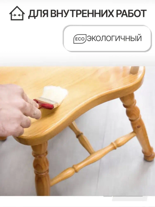 Лак акриловый для мебели и декора матовый 500 гр , SOLEX