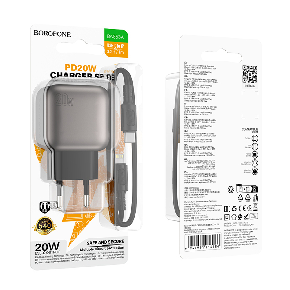 Сетевой адаптер питания BOROFONE BAS53A PD 20W + QC 3.0 + кабель Type-C - Lightning (черный)