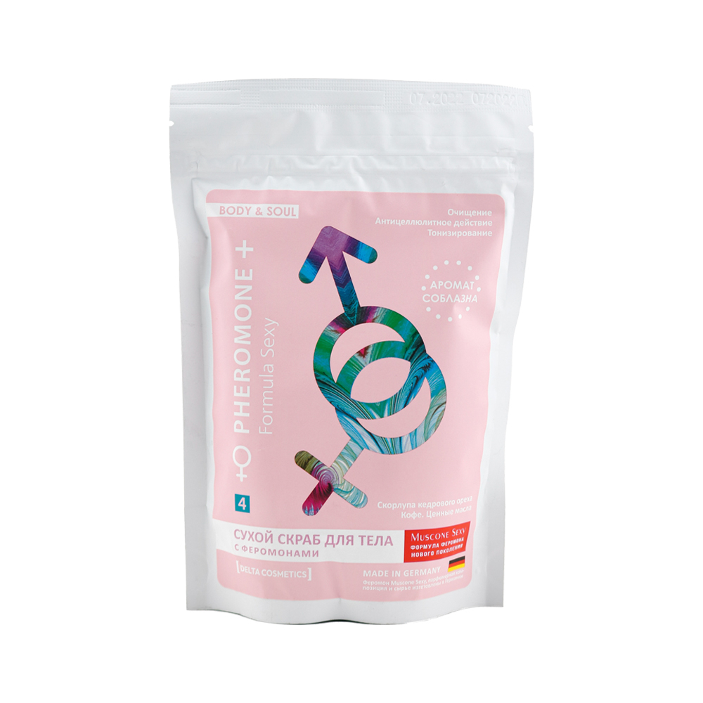 Скраб сухой для тела Formula Sexy Скорлупа кедрового ореха, кофе и феромонами 250 г (пакет дой-пак)