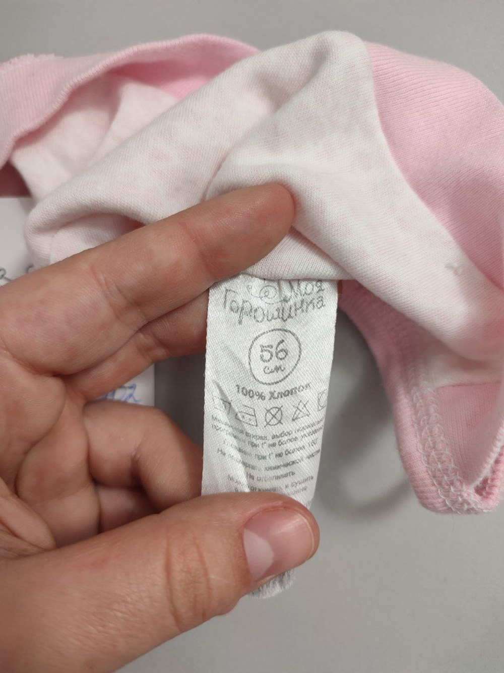 Шапка Моя Горошинка комплект из 2х шт