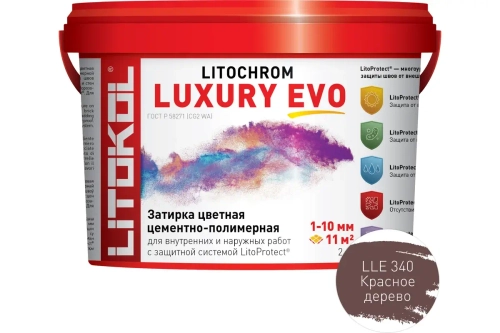 Затирочная смесь Litokol LITOCHROM LUXURY EVO 2 кг