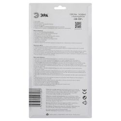 Горелка газовая ЭРА GB-05P с пьезоподжигом установка на баллон вращение 360 градусов