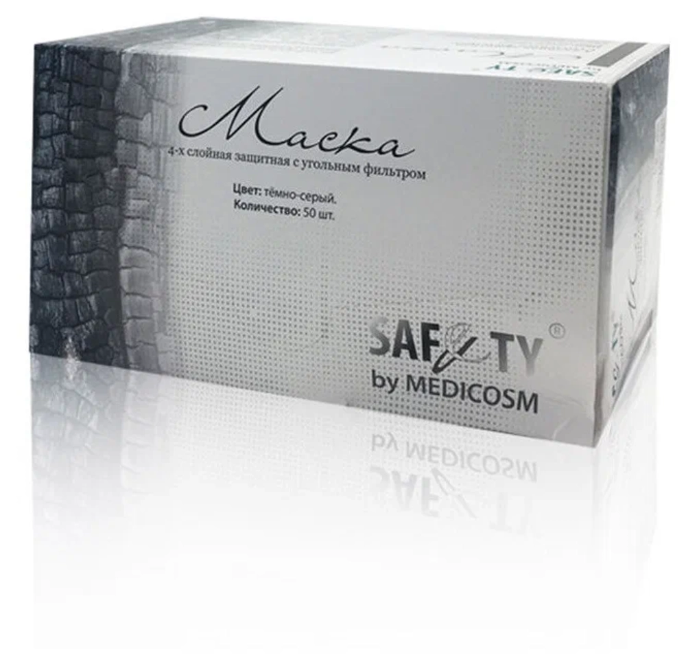 Маска медицинская 3-х слойная чёрная