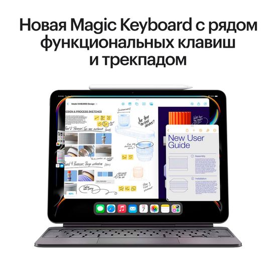 Apple iPad Pro (M4, 2024) 13" Wi-Fi + Cellular 256 ГБ, серебристый