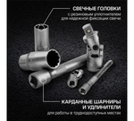 НАБОР ИНСТРУМЕНТОВ STELS 1/2 1/4 82ПРЕДМ 14105