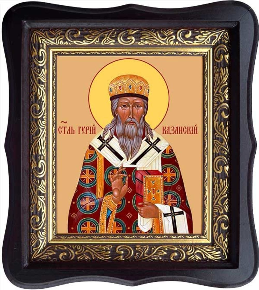 Гурий Казанский, архиепископ, святитель. Икона на холсте.