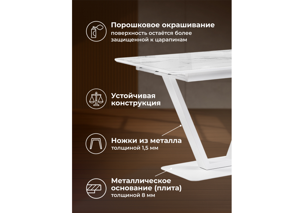 Стол стеклянный Woodville на тумбе Бугун 120х80х77 белый мрамор, белый