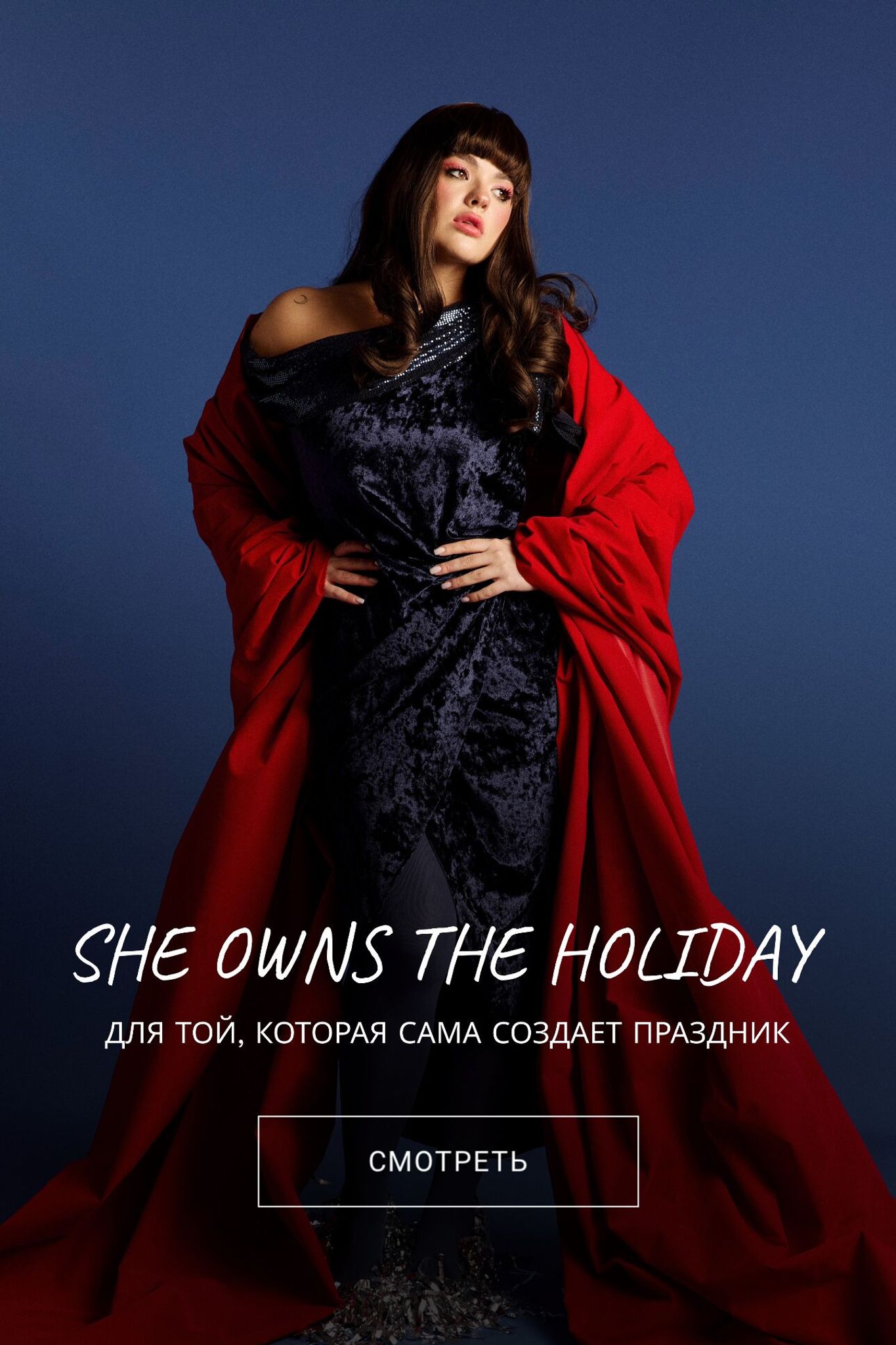 Мобильная версия - промо баннеры с настройками Блок 1