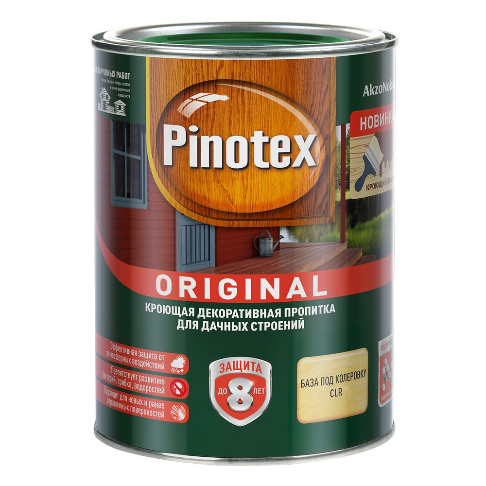 Пропитка Pinotex Original BW (база под колеровку) 0,9л