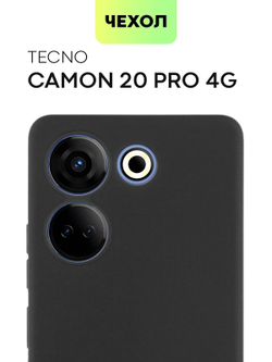 Чехол BROSCORP для Tecno Camon 20 Pro 4G (арт.TCN-C20PRO-COLOURFUL-BLACK )