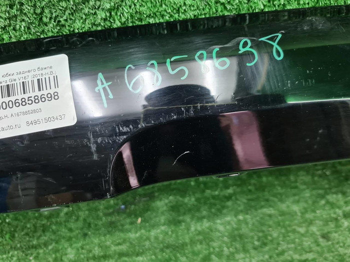 Накладка зад. бампера Mercedes GLE V167 18-24 AMG