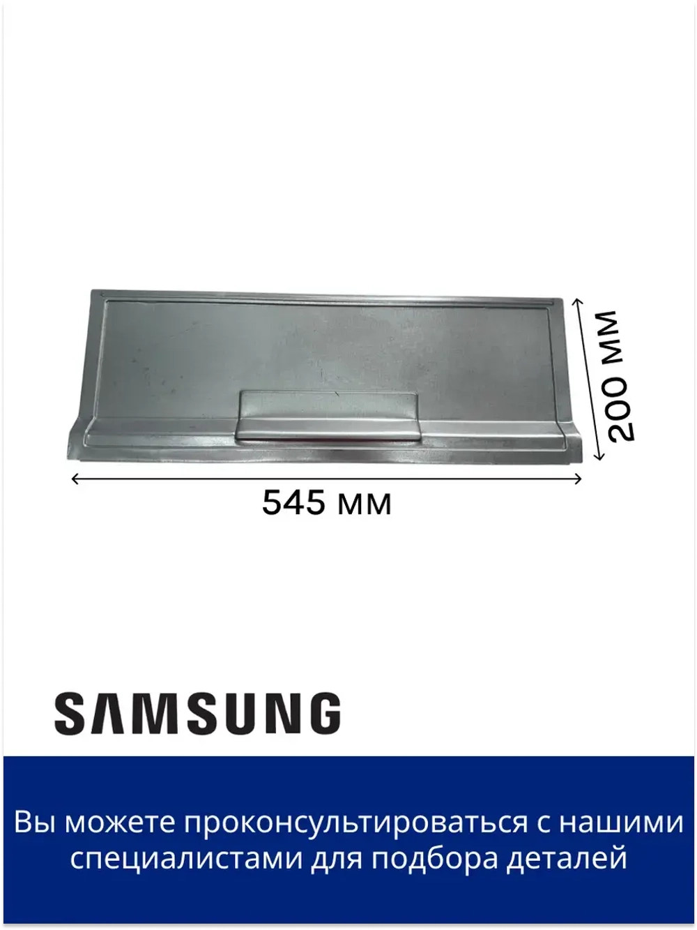 Сборка корпуса верхняя духового шкафа DG61-00053A Samsung