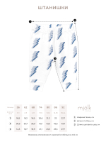 Комплект Mjölk Свитшот Black/Штанишки Брокколи