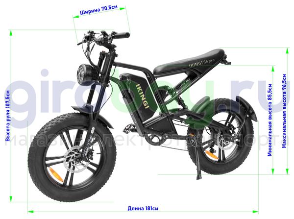 Электровелосипед IKINGI S6 PRO (60V/23Ah) - Черный