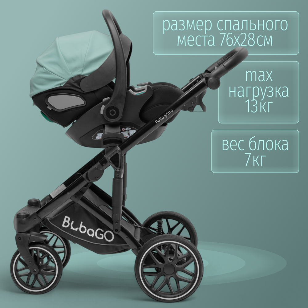 Модульная коляска BubaGO Pellegrino 3в1