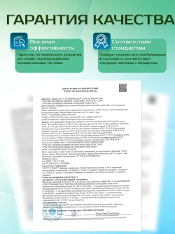 Удобрение Нитрофоска 1 кг.