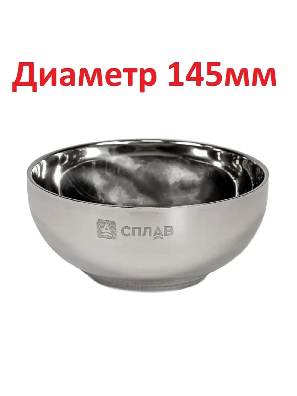 Термомиска double wall M