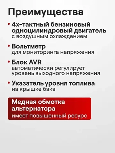 Генератор бензиновый Brait BR7500-CU(Е) ( 7,5 кВт электростартер+аккумулятор бак 25 л ) / бензогенератор / источник электроэнергии