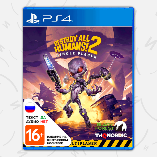 Игра Destroy All Humans! 2 Single Player (PS4, русские субтитры)