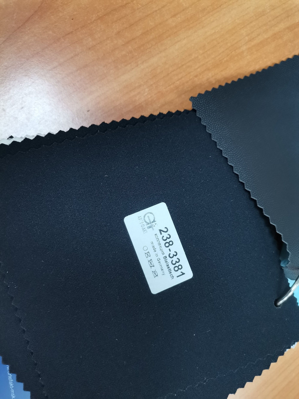 Искусственная кожа auto Bielastisch (Биэластик) 238-3381