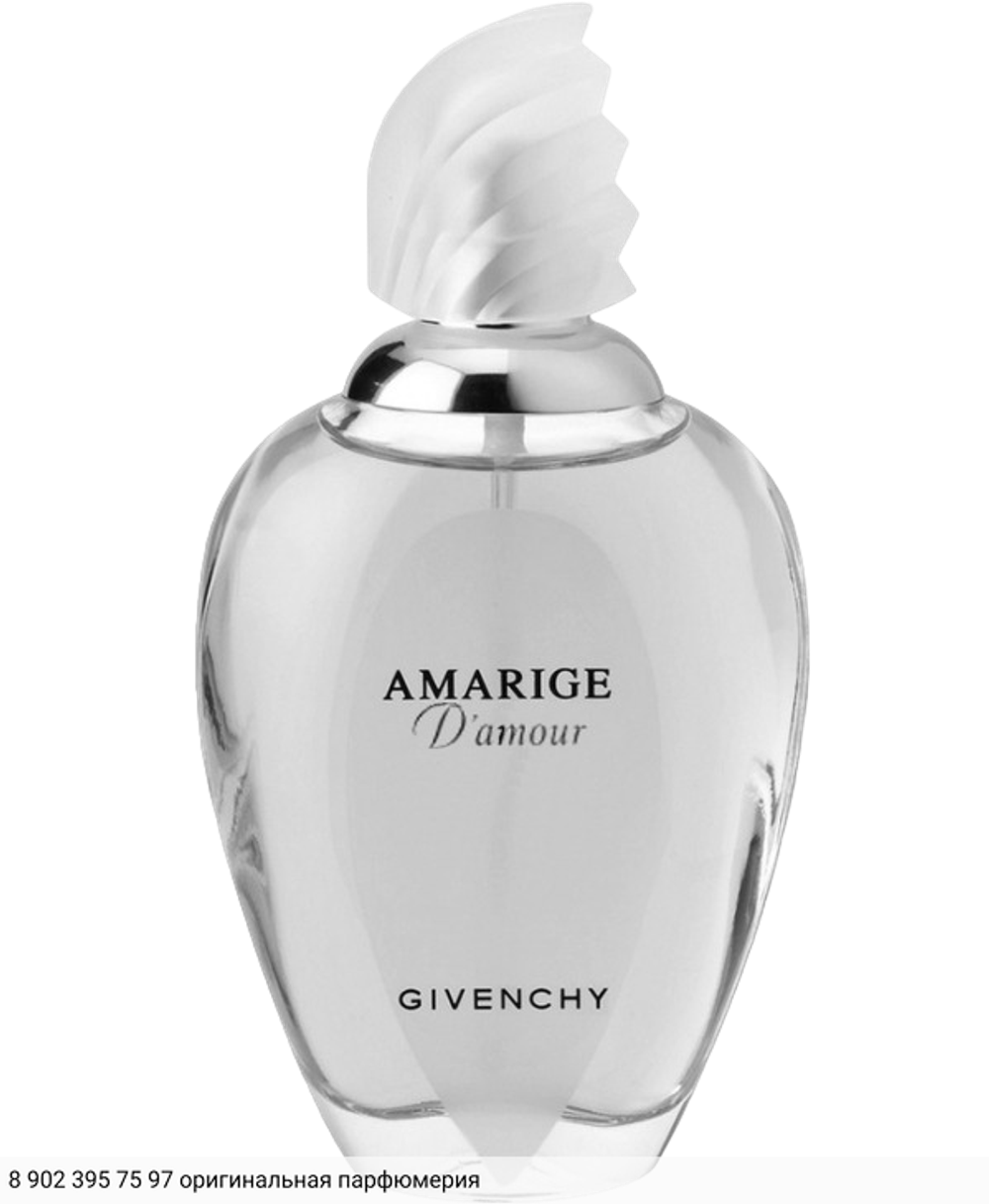 Amarige D'Amour